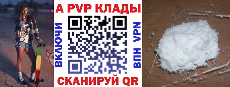 БУТИРАТ Ессентукская