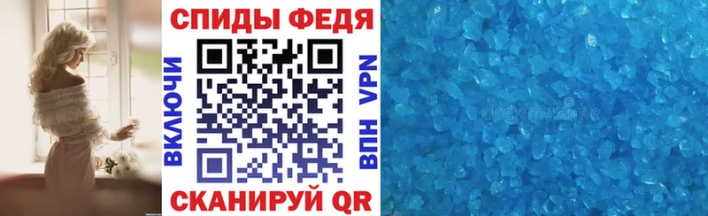 АМФ VHQ  Ессентукская 