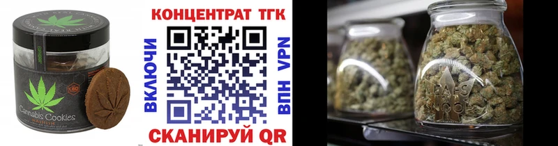 Canna-Cookies конопля это какой сайт Ессентукская мега ТОР