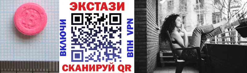 ЭКСТАЗИ XTC  где можно купить наркотик  Ессентукская 