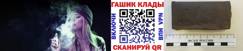 ГАШ гашик Ессентукская