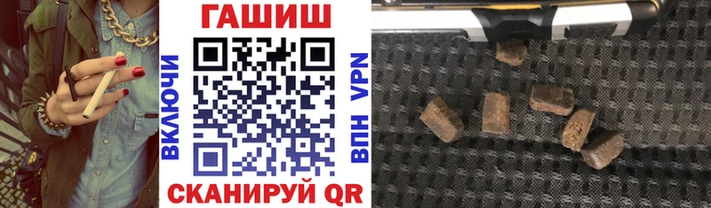 ГАШ hashish  Ессентукская 