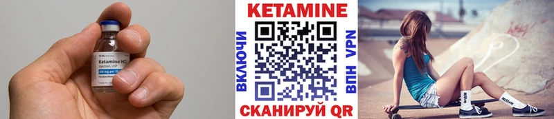 Кетамин ketamine  где найти   Ессентукская 