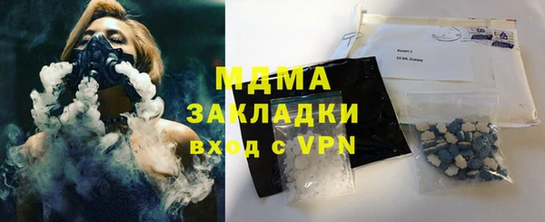 дурь Дмитровск