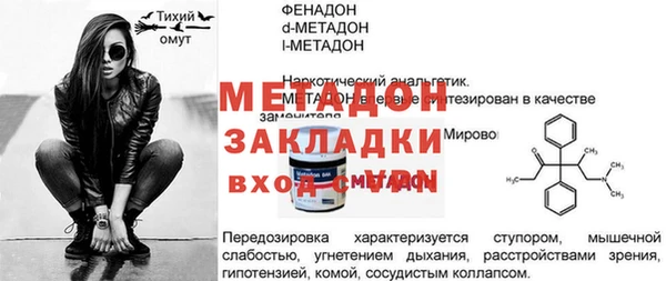 не бодяженный Дмитров