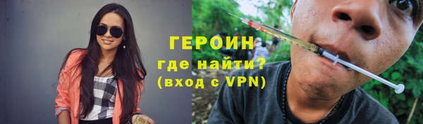 мескалин Дмитриев