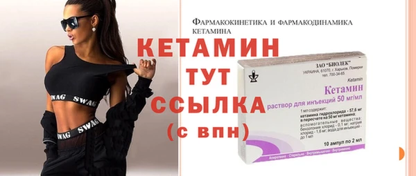 мескалин Дмитриев