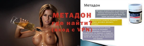 дурь Дмитровск