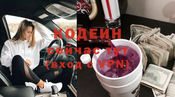 мескалин Дмитриев