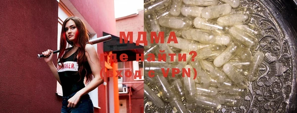 мескалин Дмитриев