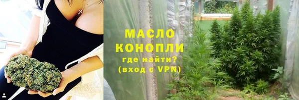 дурь Дмитровск