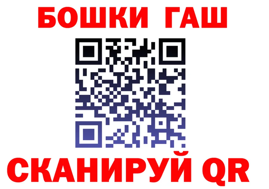 ГАШ гарик ссылки маркетплейс блэк спрут Ессентукская