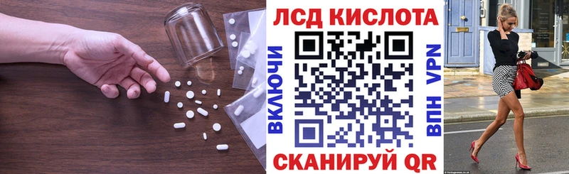 Лсд 25 экстази ecstasy  закладки  Ессентукская 