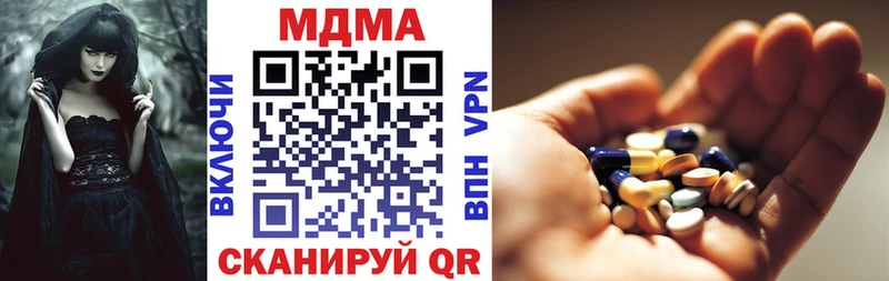 MDMA молли  KRAKEN вход  Ессентукская 