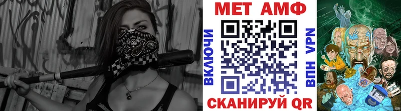 Метамфетамин пудра Ессентукская
