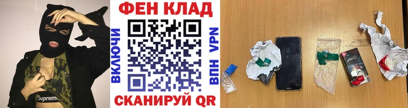 Первитин Methamphetamine  OMG онион  Ессентукская 