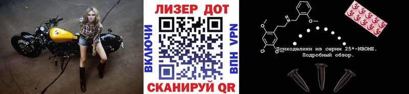 Марки NBOMe 1,8мг  mega ССЫЛКА  Ессентукская 