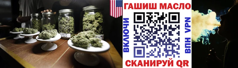 ТГК вейп  Ессентукская 